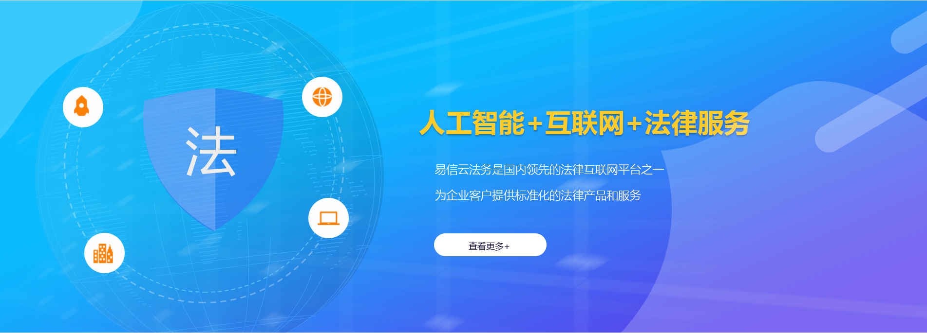金溪律师在线咨询