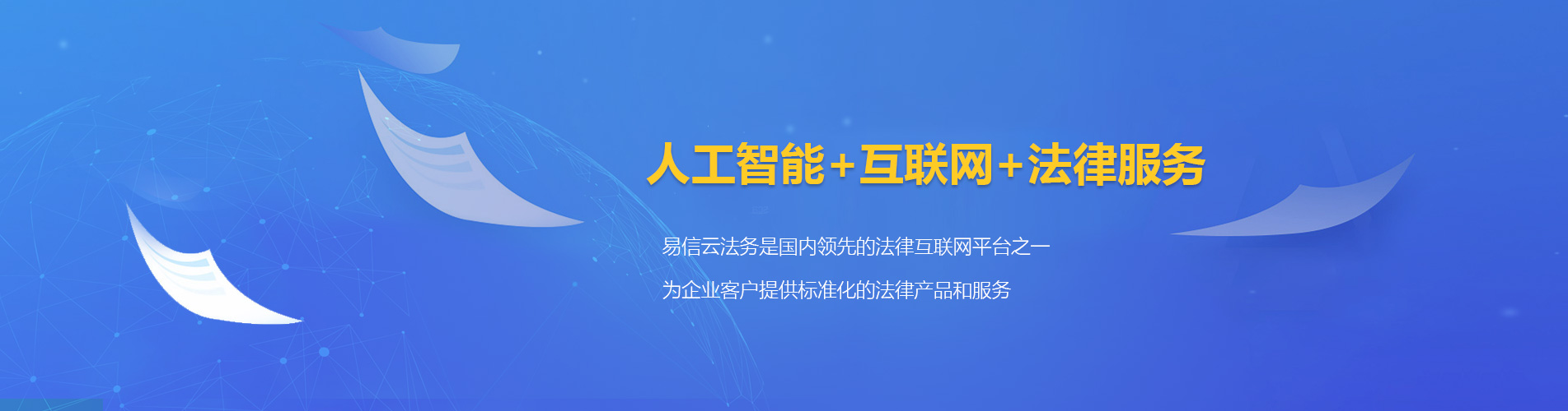 金溪律师在线咨询